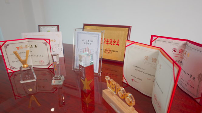 荣誉资质_龙8唯一官网生物